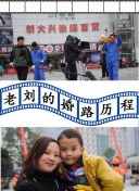 游戏评测：幽灵追击的独特魅力